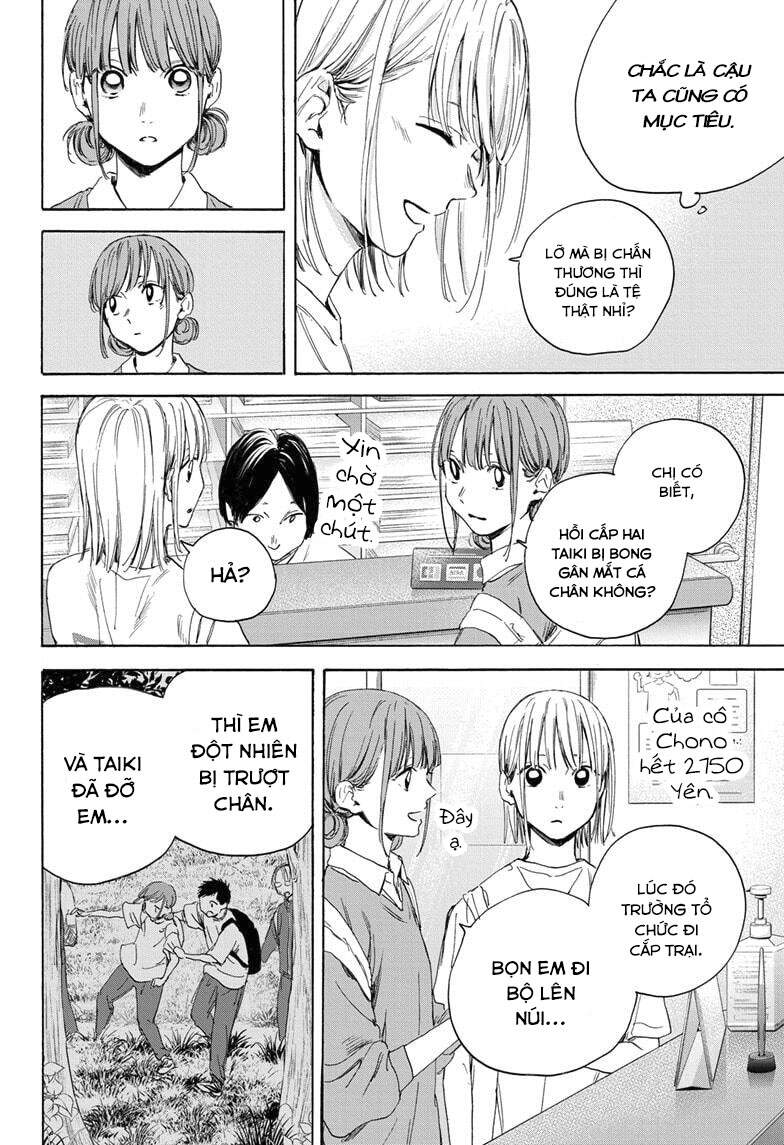 Blue Box Chap 15 - Next Chap 16