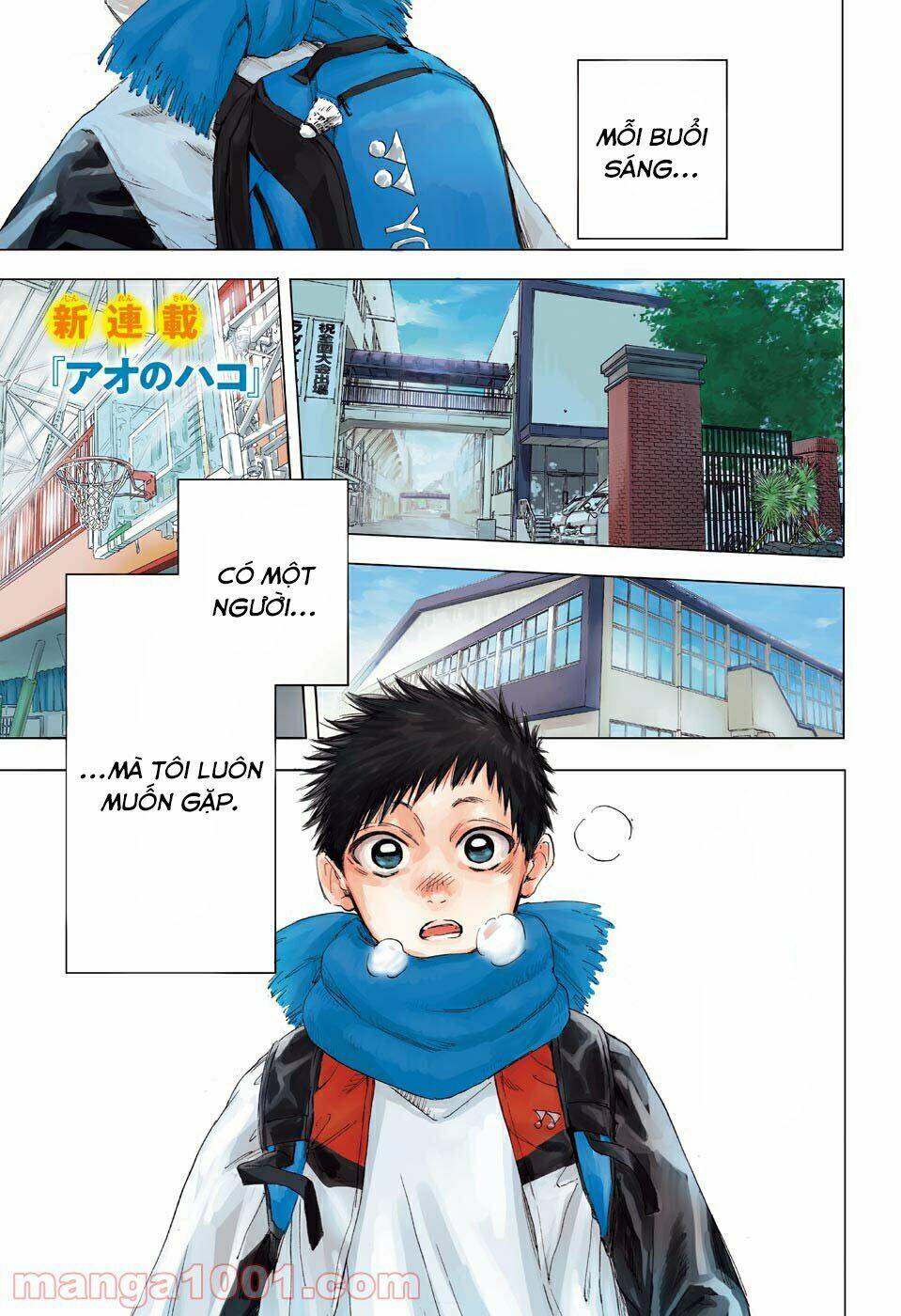 Blue Box Chap 1 - Next Chap 2