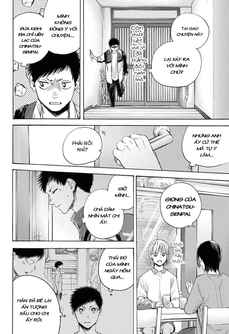 Blue Box Chap 11 - Next Chap 12