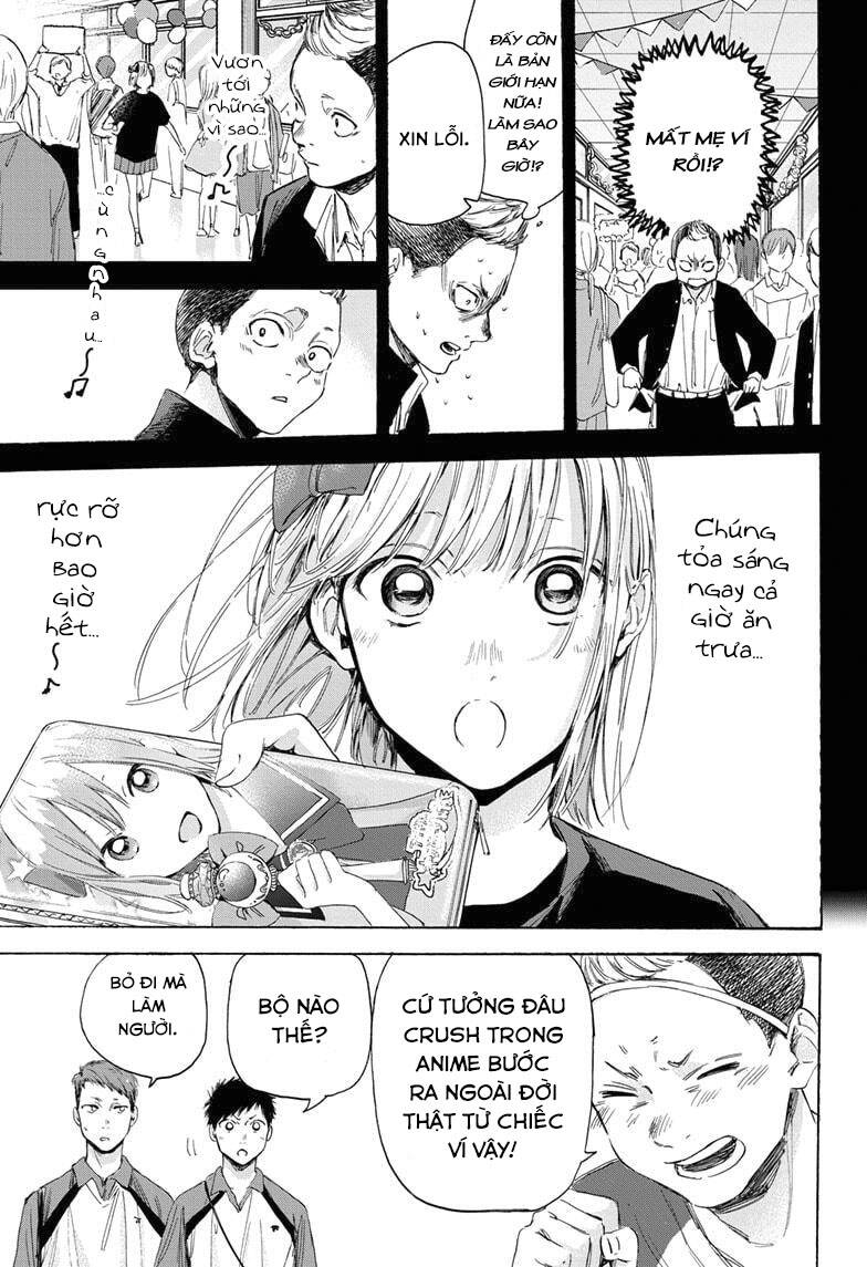 Blue Box Chap 11 - Next Chap 12