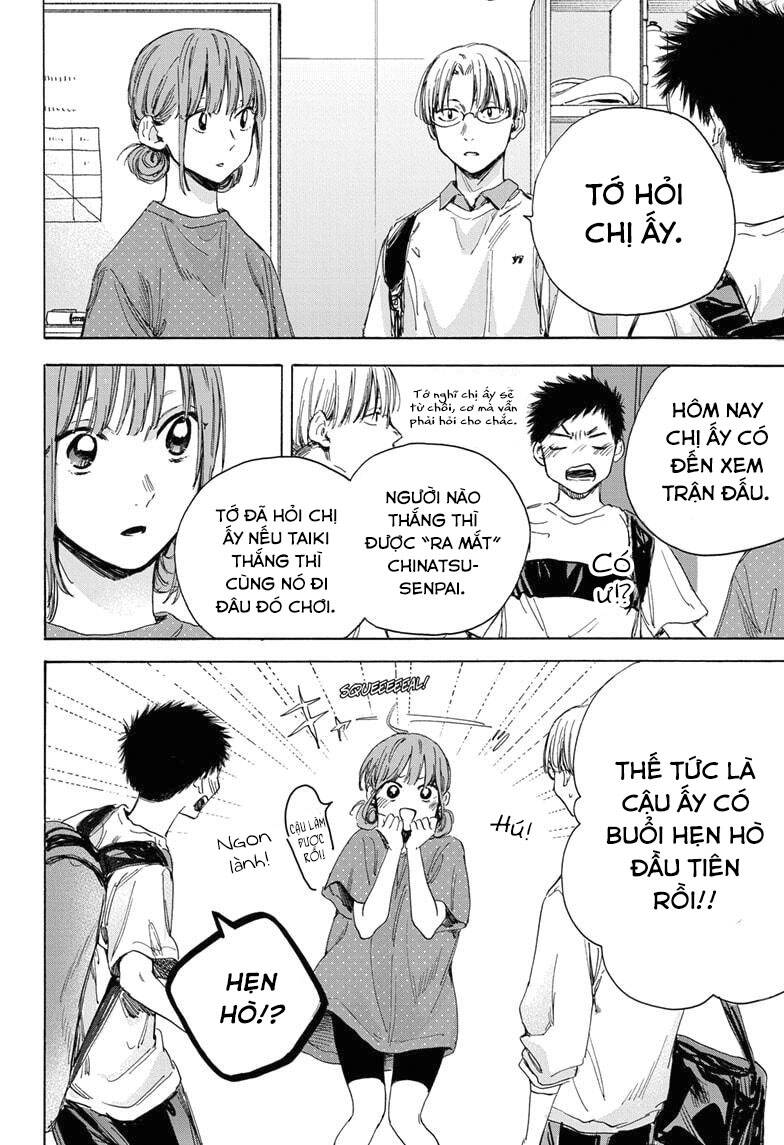 Blue Box Chap 13 - Next Chap 14