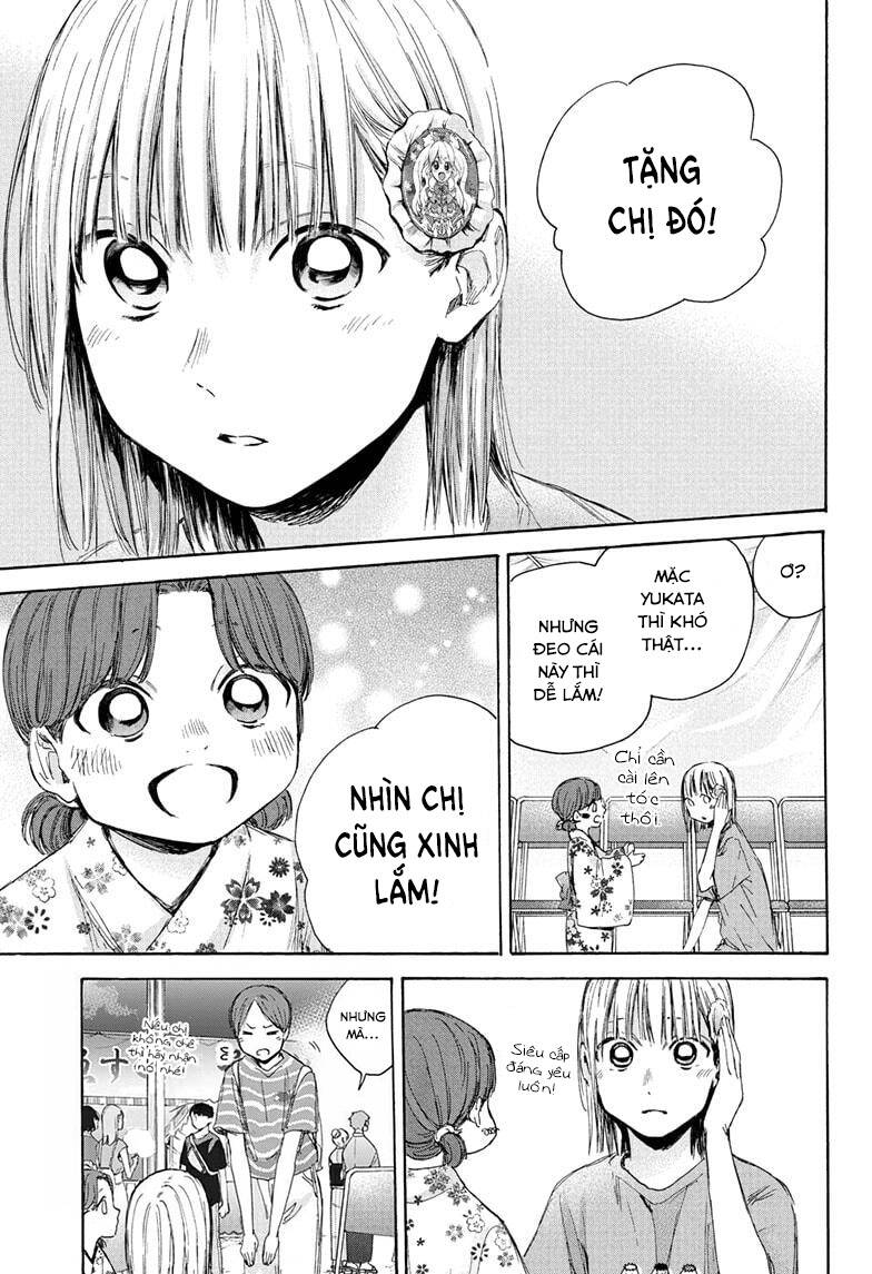 Blue Box Chap 36 - Next Chap 37