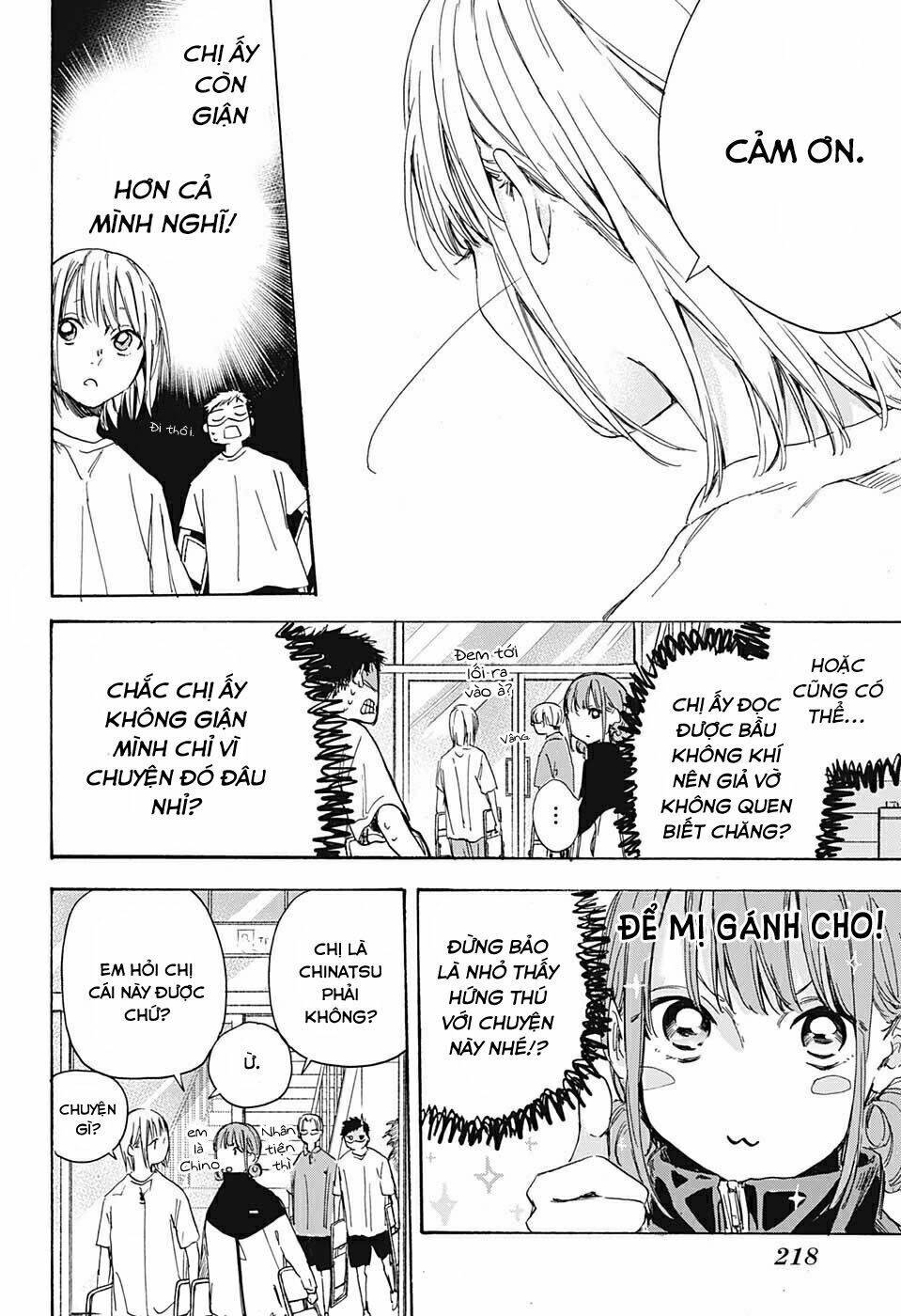 Blue Box Chap 3 - Next Chap 4