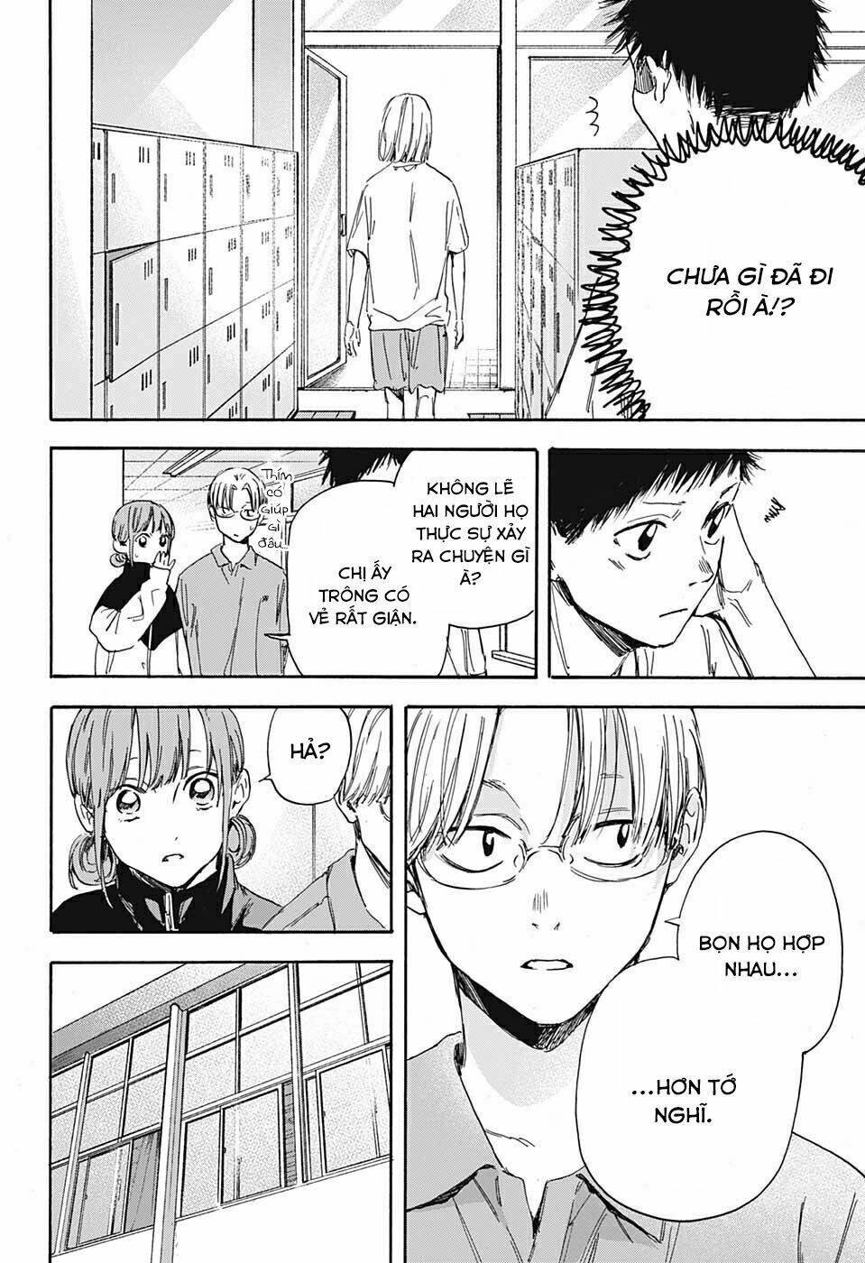 Blue Box Chap 3 - Next Chap 4