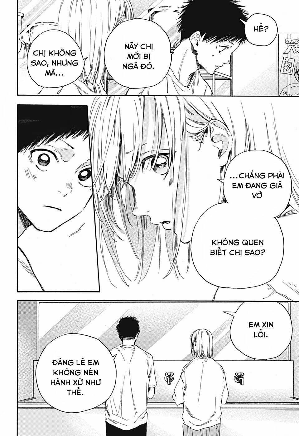 Blue Box Chap 3 - Next Chap 4