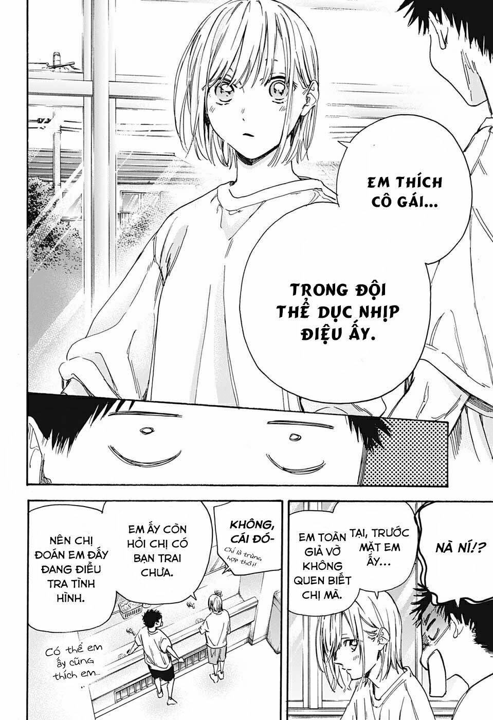 Blue Box Chap 3 - Next Chap 4