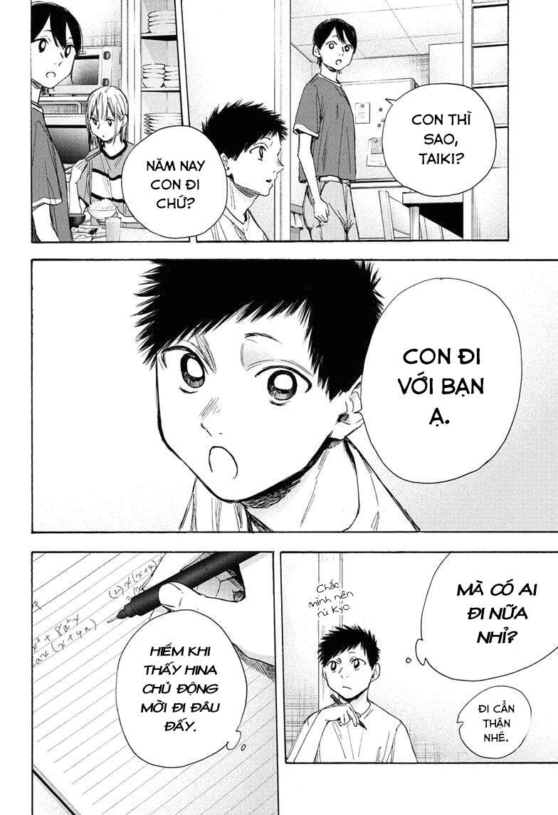 Blue Box Chap 31 - Next Chap 32