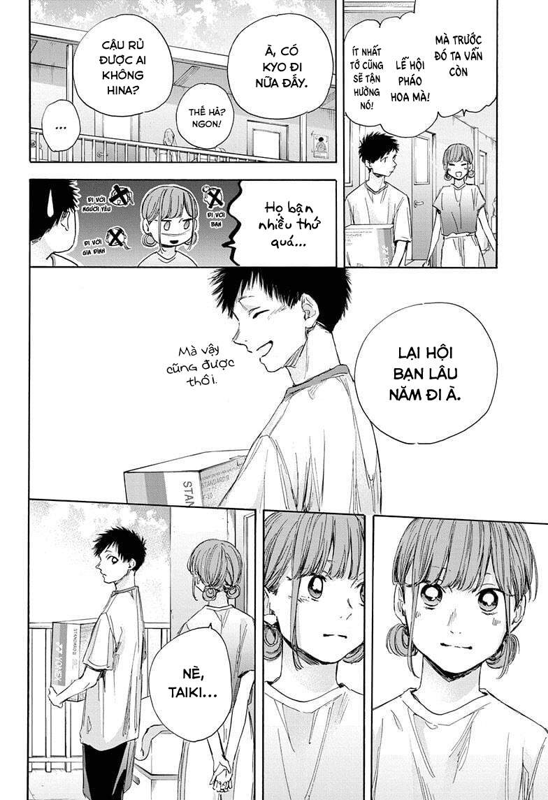 Blue Box Chap 32 - Next Chap 33