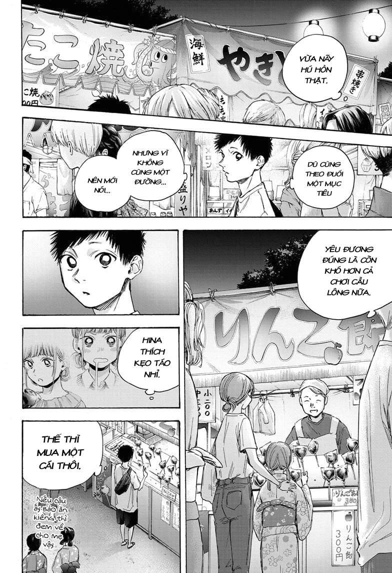 Blue Box Chap 33 - Next Chap 34