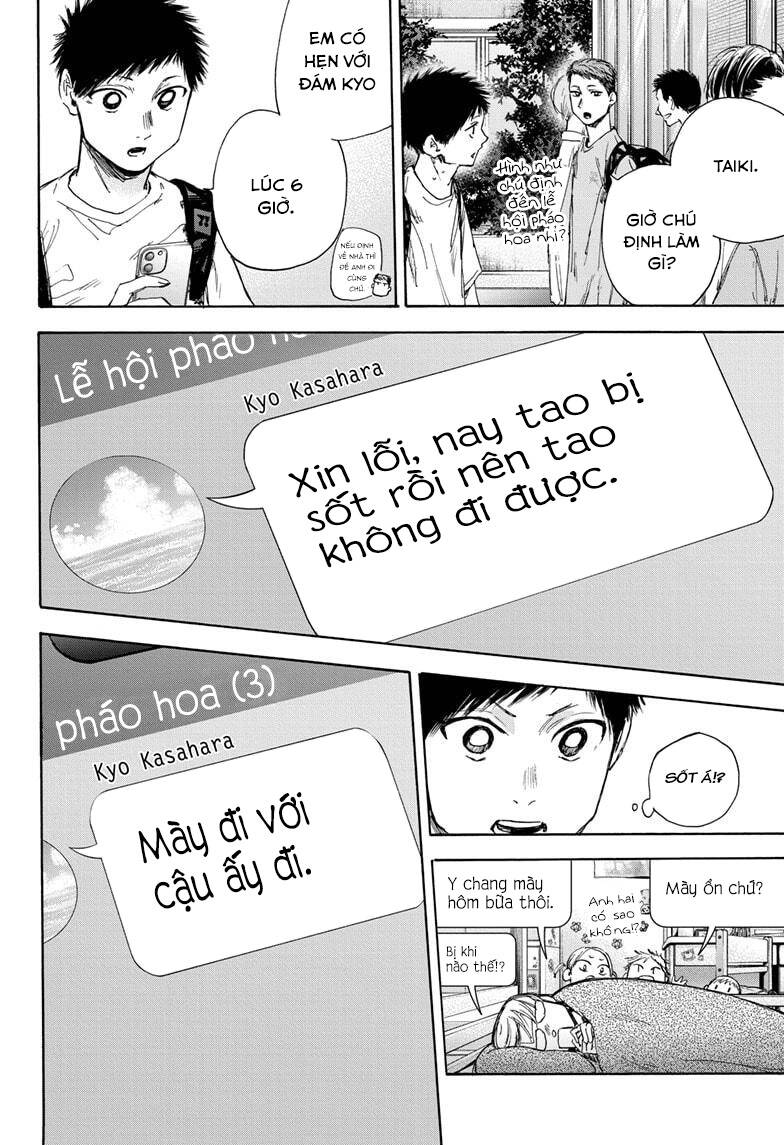 Blue Box Chap 33 - Next Chap 34