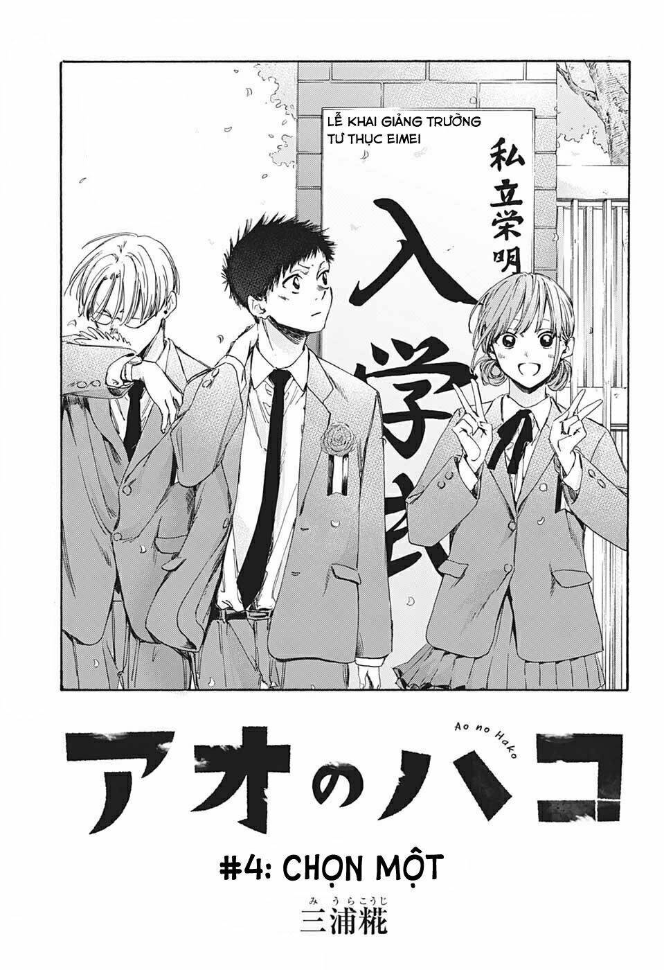 Blue Box Chap 4 - Next Chap 5