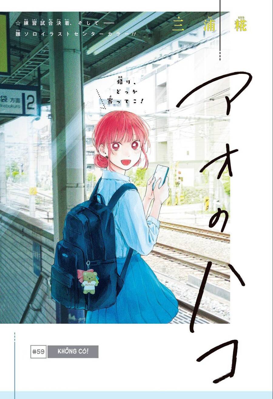 Blue Box Chap 59 - Next Chap 60