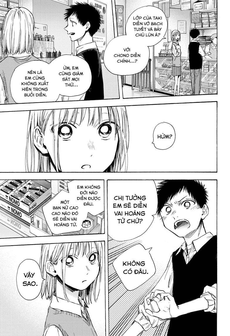 Blue Box Chap 50 - Next Chap 51