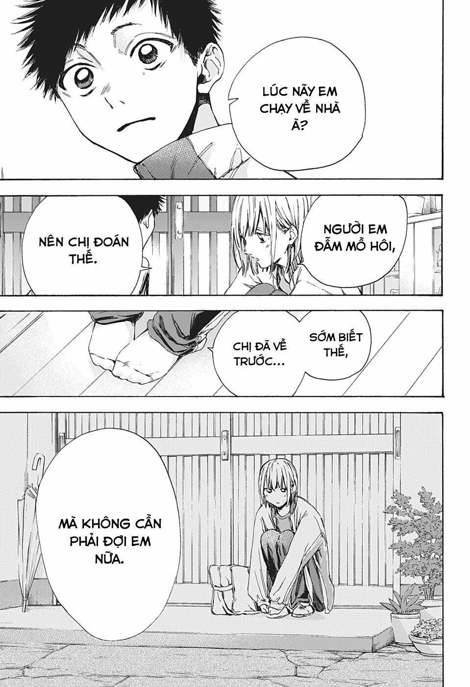 Blue Box Chap 5 - Next Chap 6