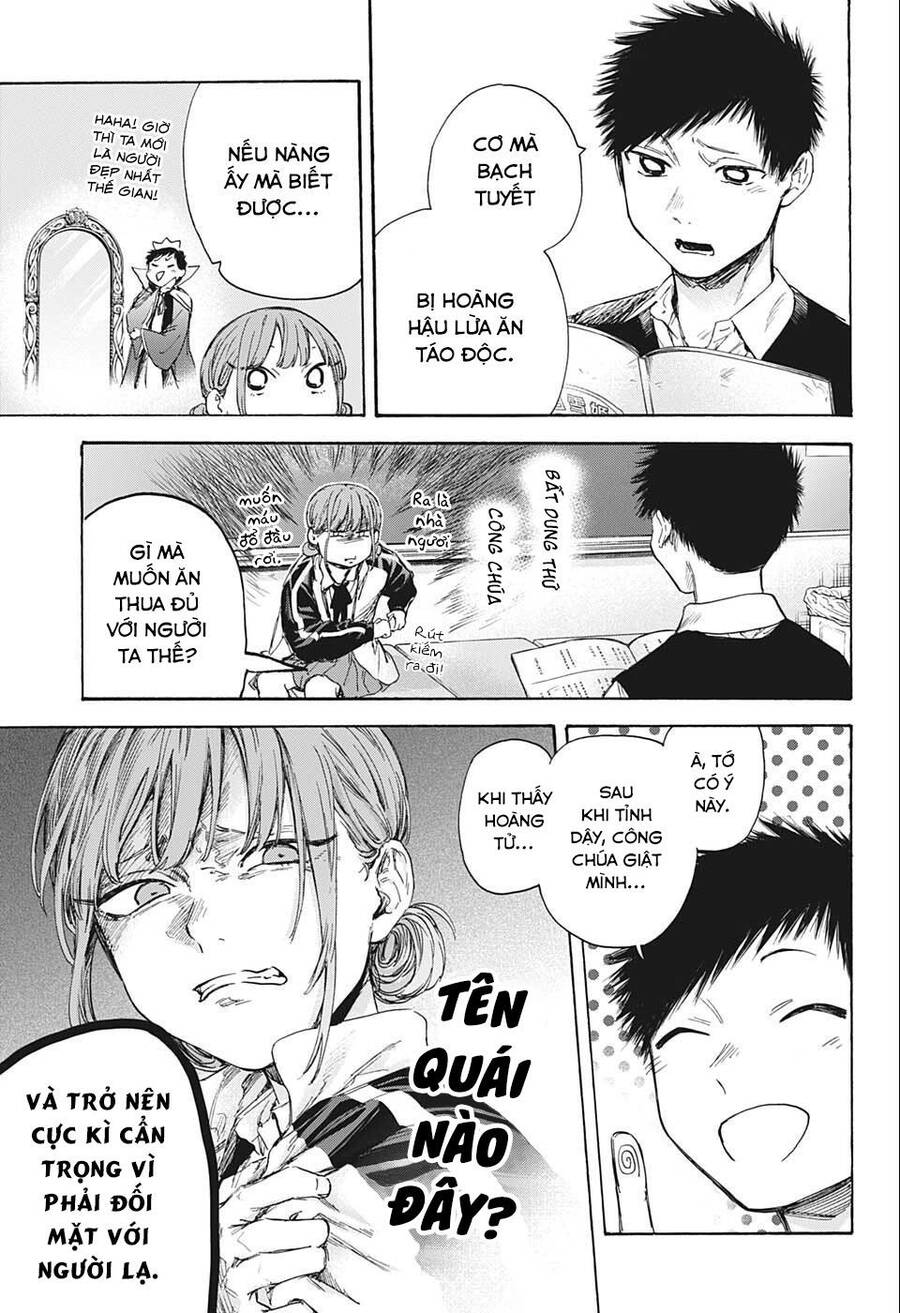 Blue Box Chap 53 - Next Chap 54