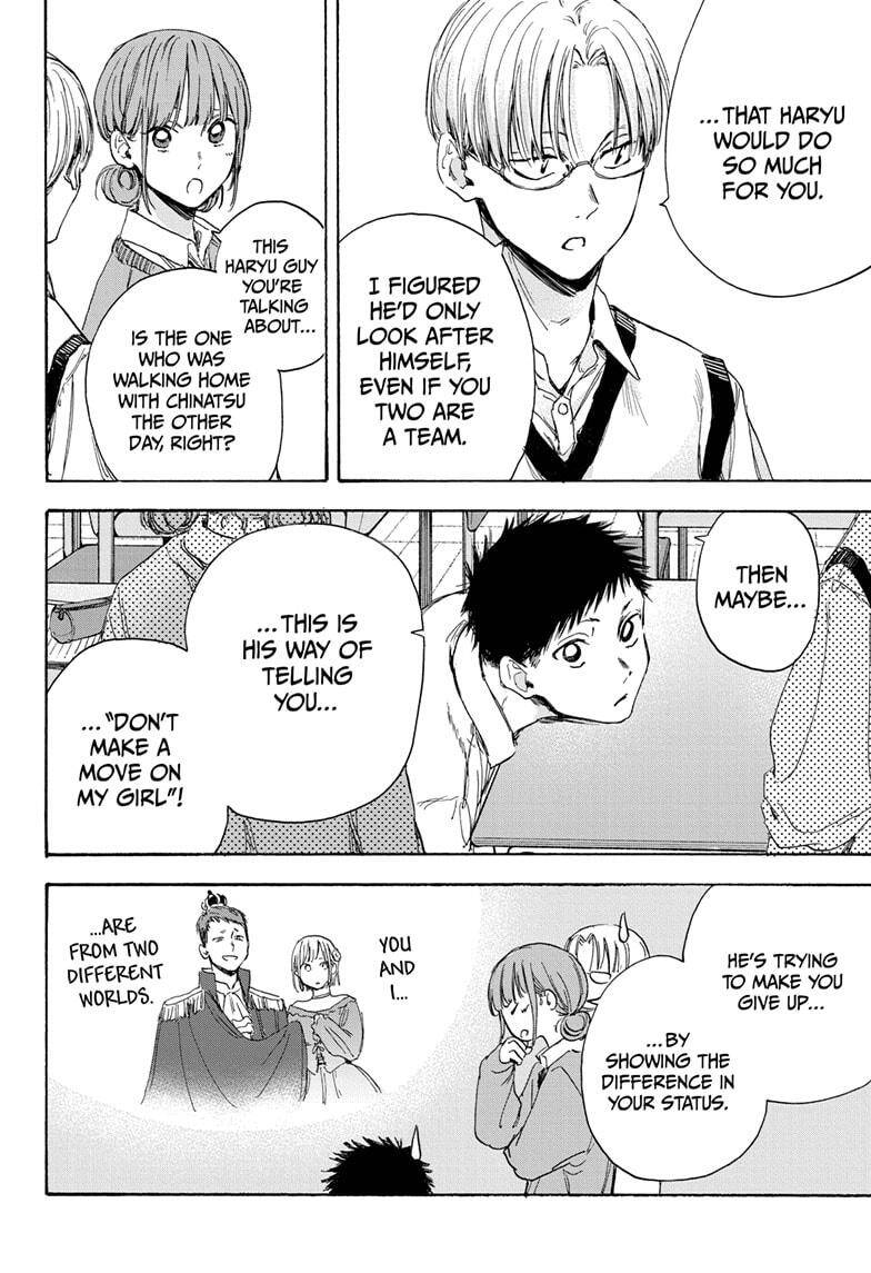 Blue Box Chap 8 - Next Chap 9