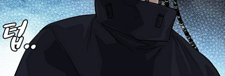 Để Có Thể Sống Sót Chap 45 - Next Chap 46