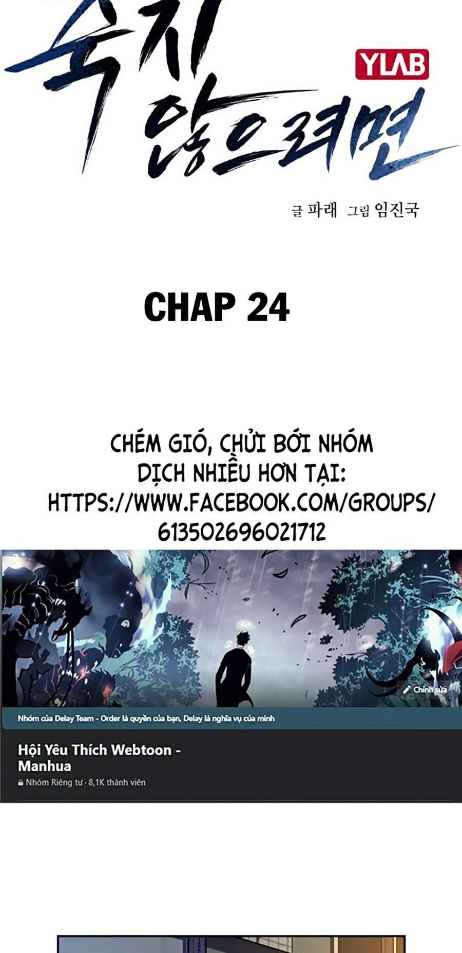 Để Có Thể Sống Sót Chap 24 - Next Chap 25