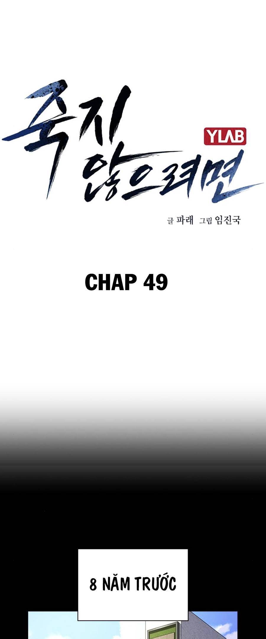 Để Có Thể Sống Sót Chap 49 - Next Chap 50