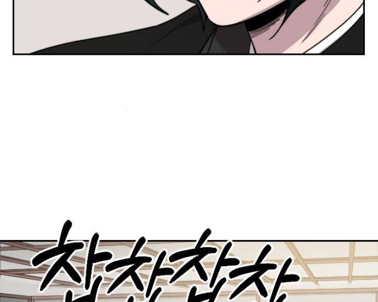 Hoa Sơn Tái Khởi Chap 43 - Next Chap 44