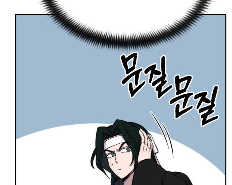 Hoa Sơn Tái Khởi Chap 43 - Next Chap 44