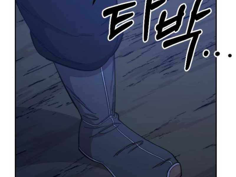 Hoa Sơn Tái Khởi Chap 46 - Next Chap 47