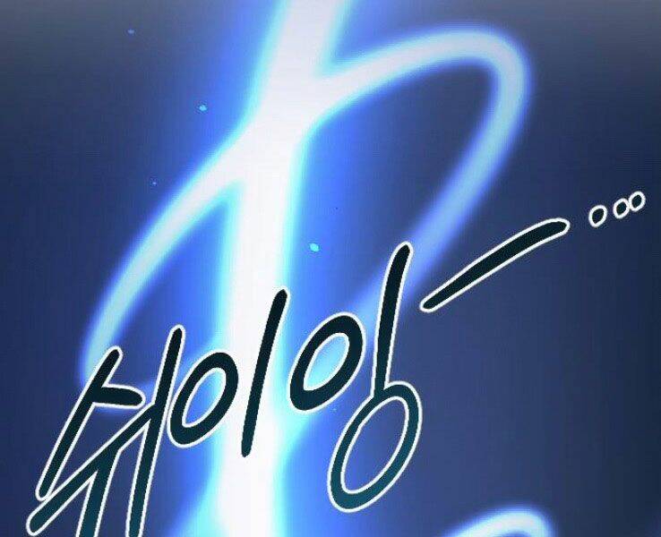 Hoa Sơn Tái Khởi Chap 50.5 - Next Chap 51.5