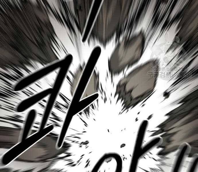 Hoa Sơn Tái Khởi Chap 72.5 - Next Chap 73.5