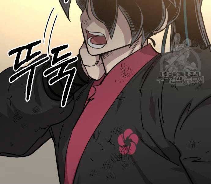 Hoa Sơn Tái Khởi Chap 72.5 - Next Chap 73.5