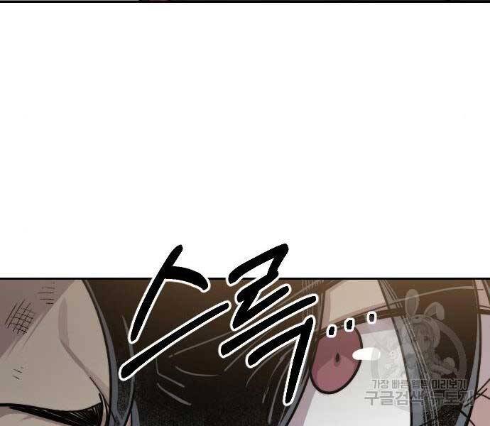 Hoa Sơn Tái Khởi Chap 72.5 - Next Chap 73.5