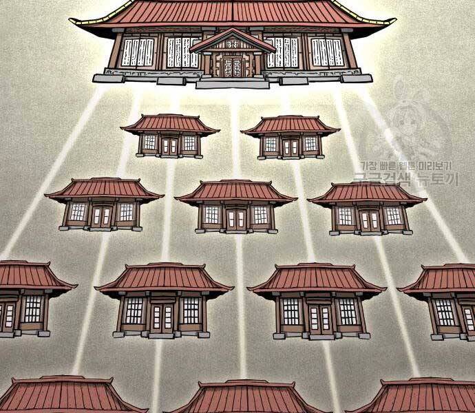 Hoa Sơn Tái Khởi Chap 72.5 - Next Chap 73.5