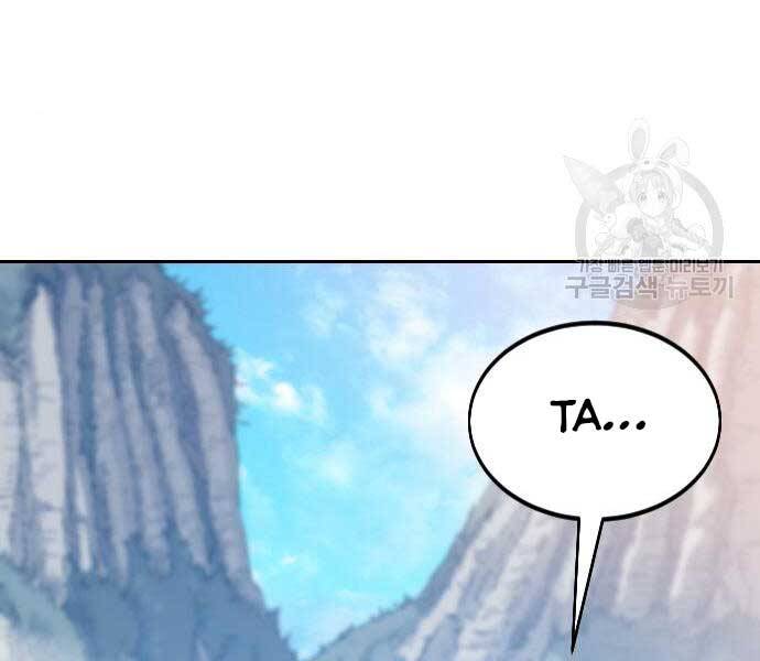 Hoa Sơn Tái Khởi Chap 72.5 - Next Chap 73.5