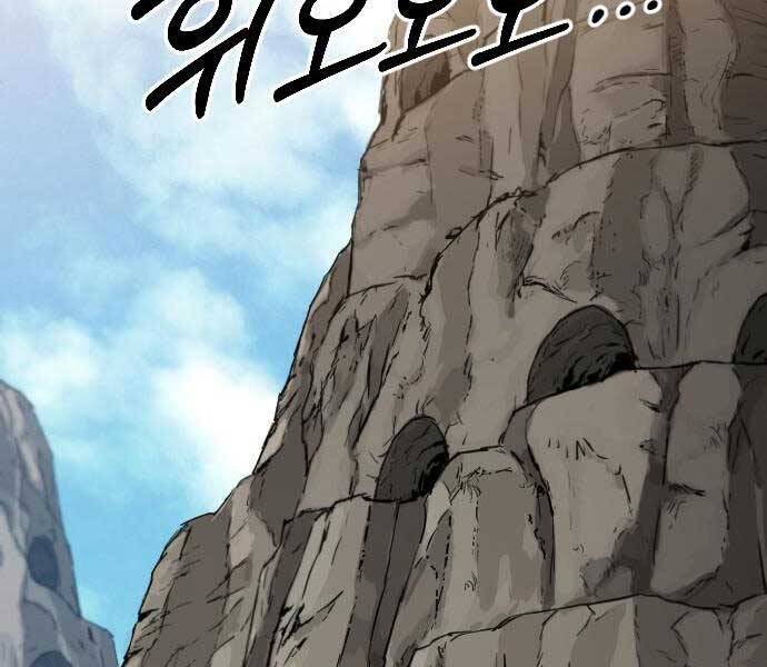 Hoa Sơn Tái Khởi Chap 72.5 - Next Chap 73.5