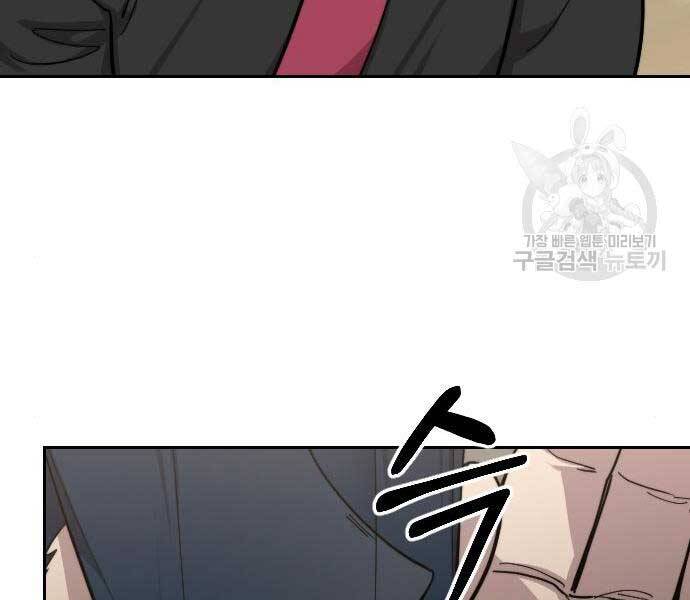 Hoa Sơn Tái Khởi Chap 72.5 - Next Chap 73.5