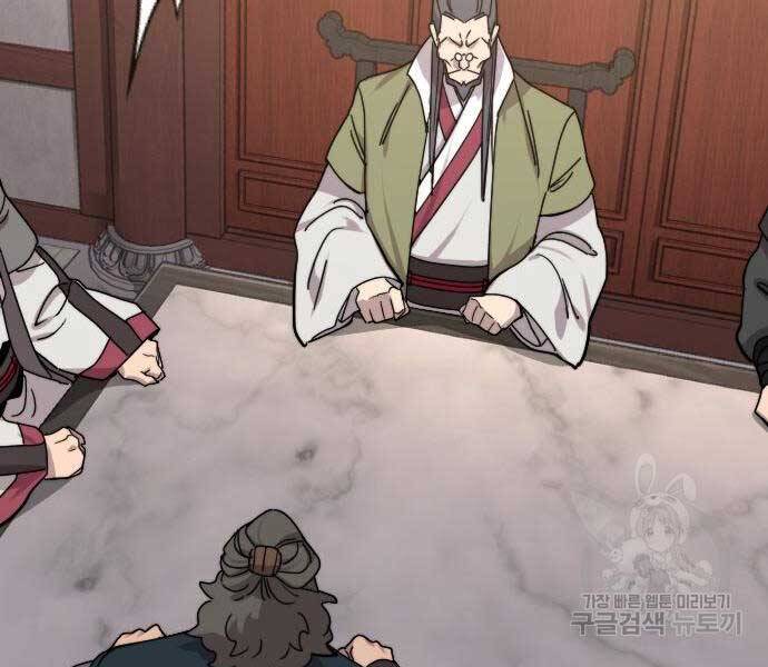 Hoa Sơn Tái Khởi Chap 72.5 - Next Chap 73.5