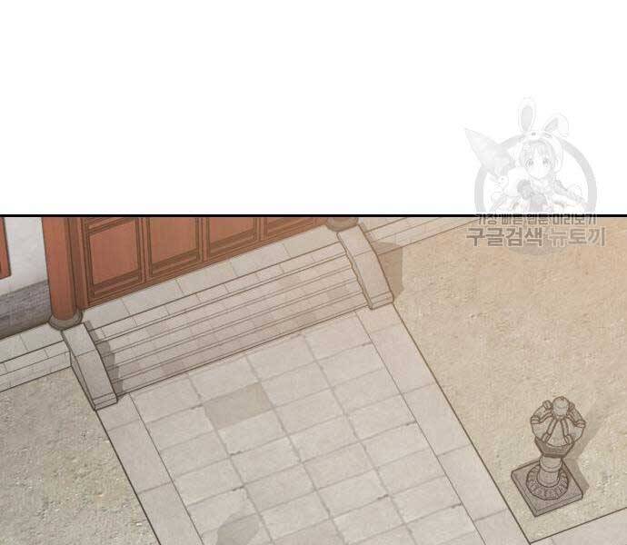 Hoa Sơn Tái Khởi Chap 72.5 - Next Chap 73.5