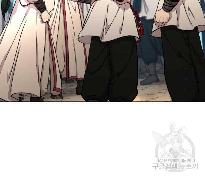 Hoa Sơn Tái Khởi Chap 72 - Next Chap 73