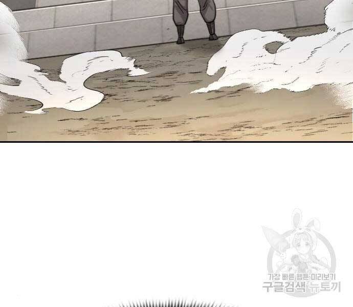 Hoa Sơn Tái Khởi Chap 72 - Next Chap 73