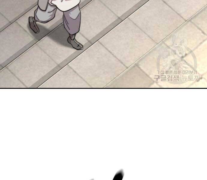 Hoa Sơn Tái Khởi Chap 72 - Next Chap 73