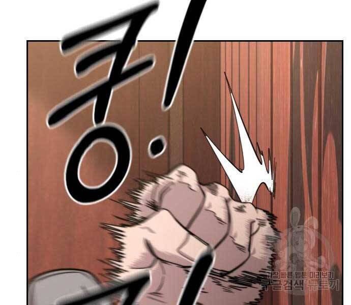 Hoa Sơn Tái Khởi Chap 72 - Next Chap 73