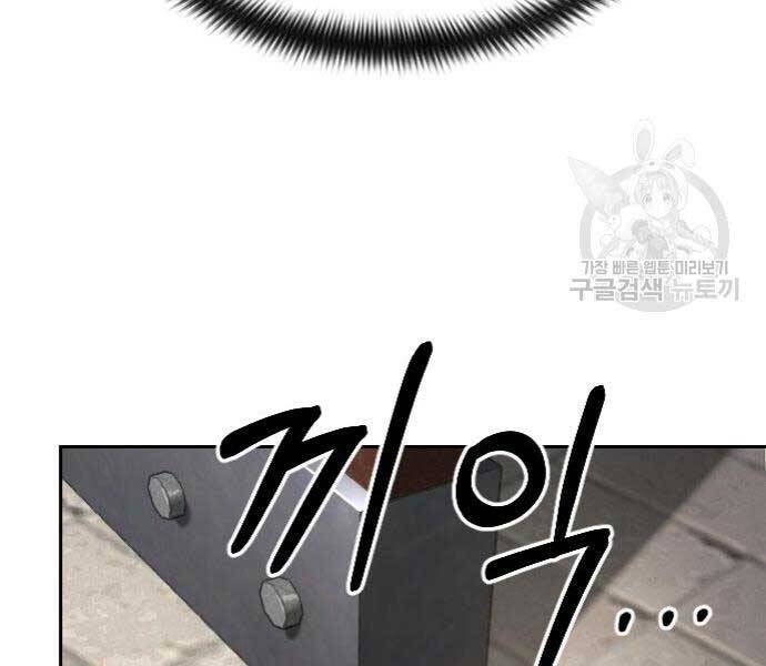 Hoa Sơn Tái Khởi Chap 72 - Next Chap 73