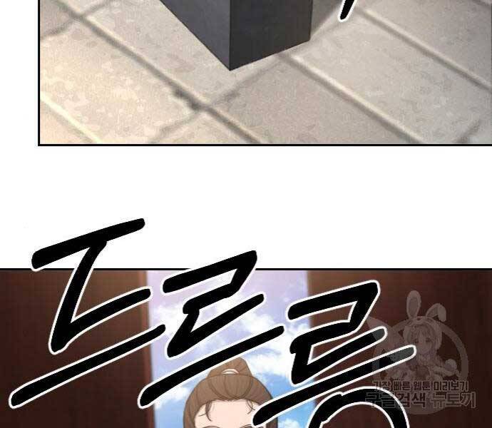 Hoa Sơn Tái Khởi Chap 72 - Next Chap 73