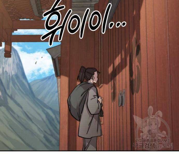 Hoa Sơn Tái Khởi Chap 72 - Next Chap 73