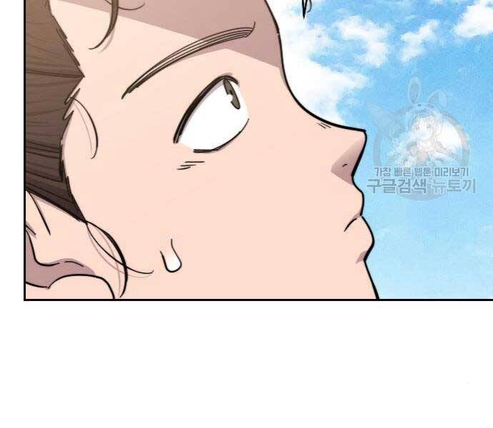 Hoa Sơn Tái Khởi Chap 72 - Next Chap 73