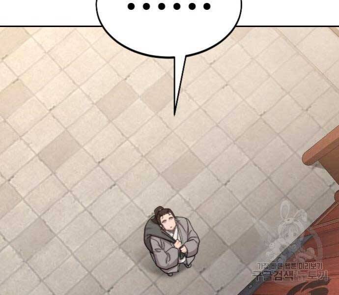 Hoa Sơn Tái Khởi Chap 72 - Next Chap 73