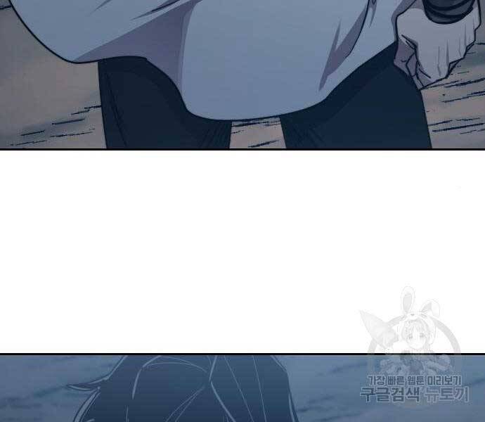 Hoa Sơn Tái Khởi Chap 72 - Next Chap 73