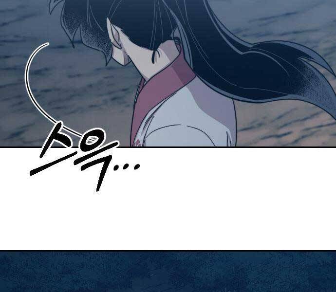 Hoa Sơn Tái Khởi Chap 72 - Next Chap 73