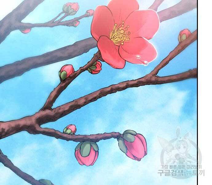 Hoa Sơn Tái Khởi Chap 72 - Next Chap 73