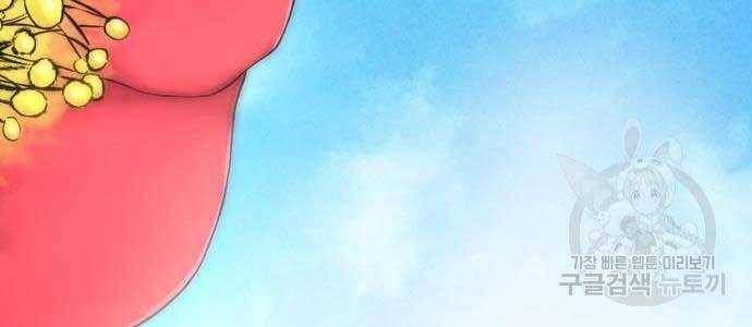 Hoa Sơn Tái Khởi Chap 72 - Next Chap 73