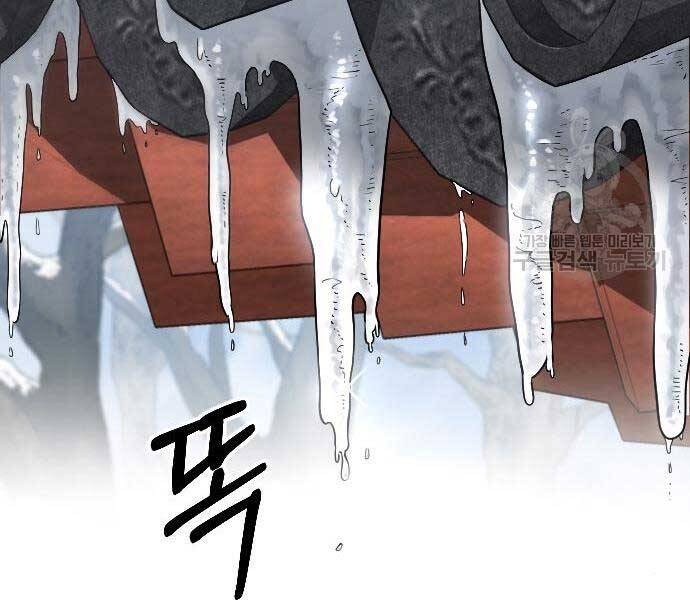 Hoa Sơn Tái Khởi Chap 72 - Next Chap 73
